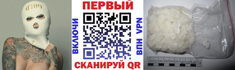 Амфетамин Premium  Купить закладки  Краснокаменск 