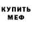 Кетамин ketamine Kirill Alforov