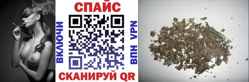 Бутират GHB  Купить  Краснокаменск 