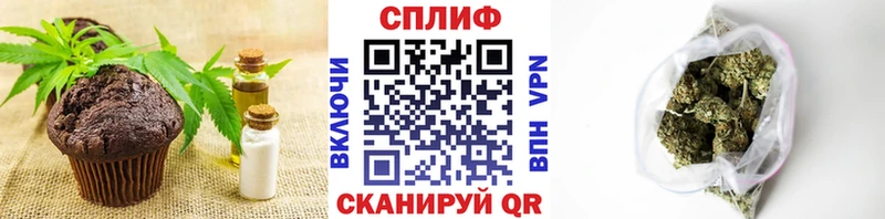 Купить  Краснокаменск  Печенье с ТГК марихуана 