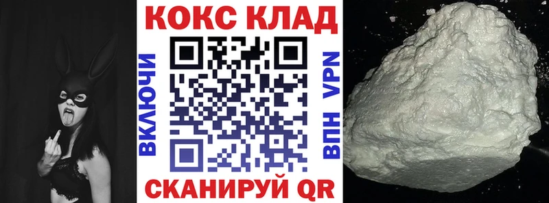 Купить  Краснокаменск  КОКАИН Эквадор 