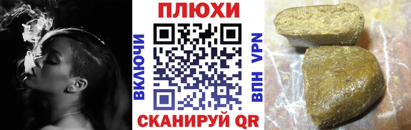 Гашиш VHQ  Купить где  Краснокаменск 