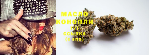 бутират Козловка