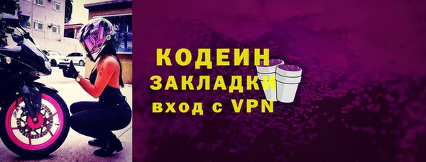 бутират Козловка