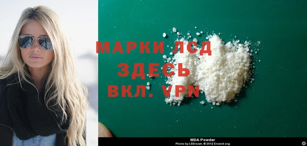гидропоника Кодинск