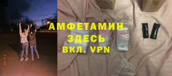 бутират Козловка