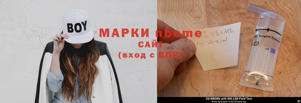 бутират Козловка