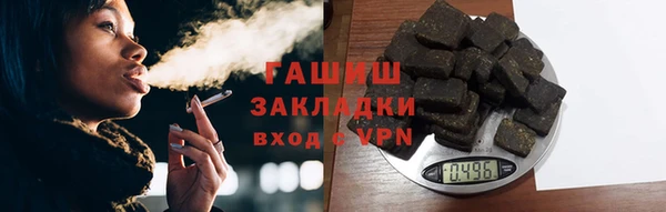 бутират Козловка