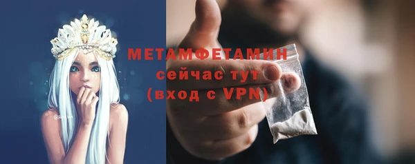 бутират Козловка