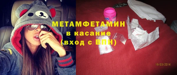 бутират Козловка