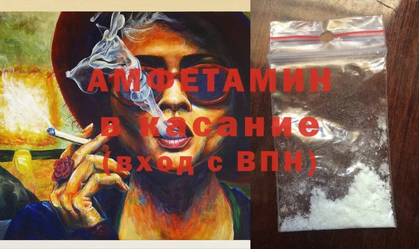 бутират Козловка