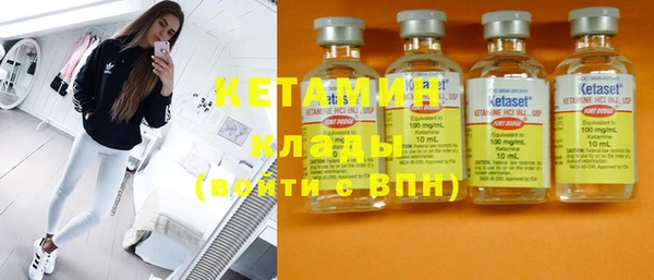 бутират Козловка