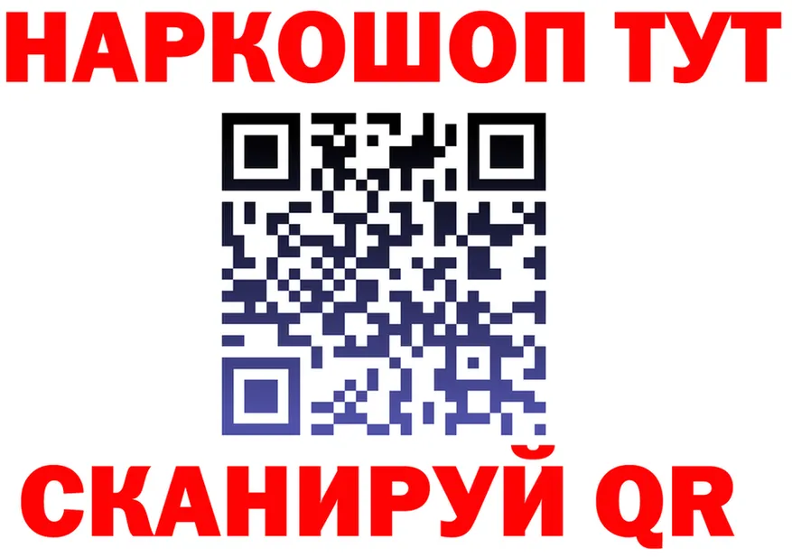 Наркота это наркотические препараты Краснокаменск