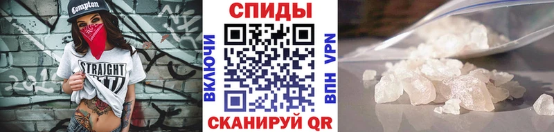 Купить где Краснокаменск Первитин кристалл